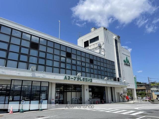 スーパー　Ａコープかしまだい店（スーパー）まで290m