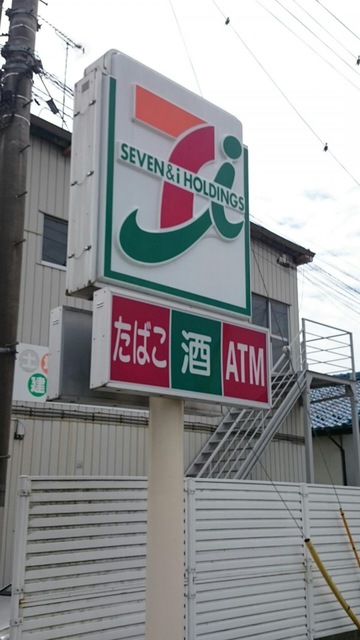 コンビニ　セブンイレブン小山神鳥谷1丁目店（コンビニ）まで1228m