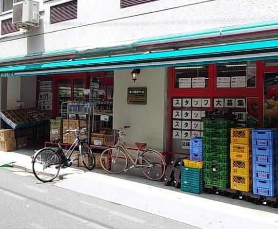 スーパー　まいばすけっと（スーパー）まで274m