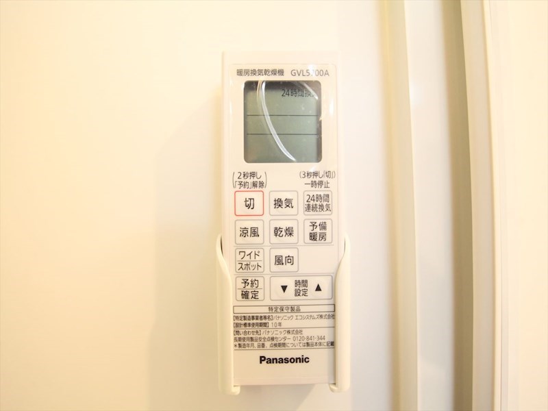 その他設備　浴室暖房乾燥機付き