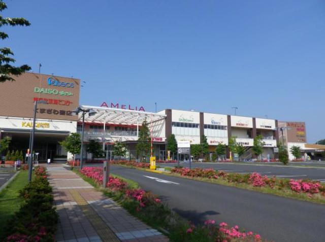 ドラックストア　マツモトキヨシアメリア町田根岸店（ドラッグストア）まで800m