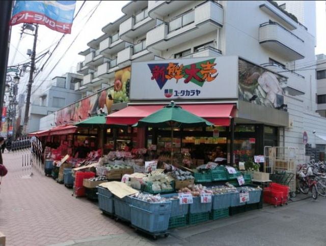 スーパー　ユータカラヤ高円寺店（スーパー）まで170m
