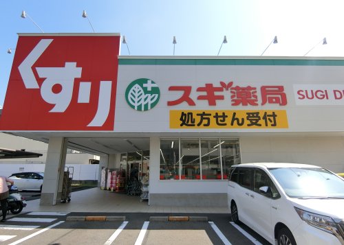 ドラックストア　スギ薬局 金山北店（ドラッグストア）まで203m