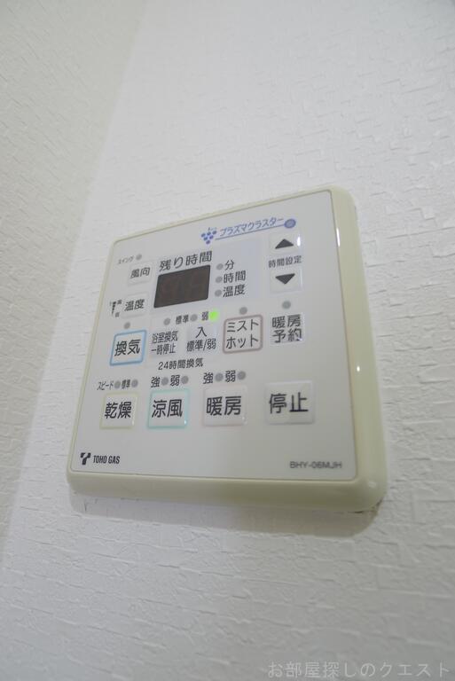 その他設備　（写真は同タイプ）