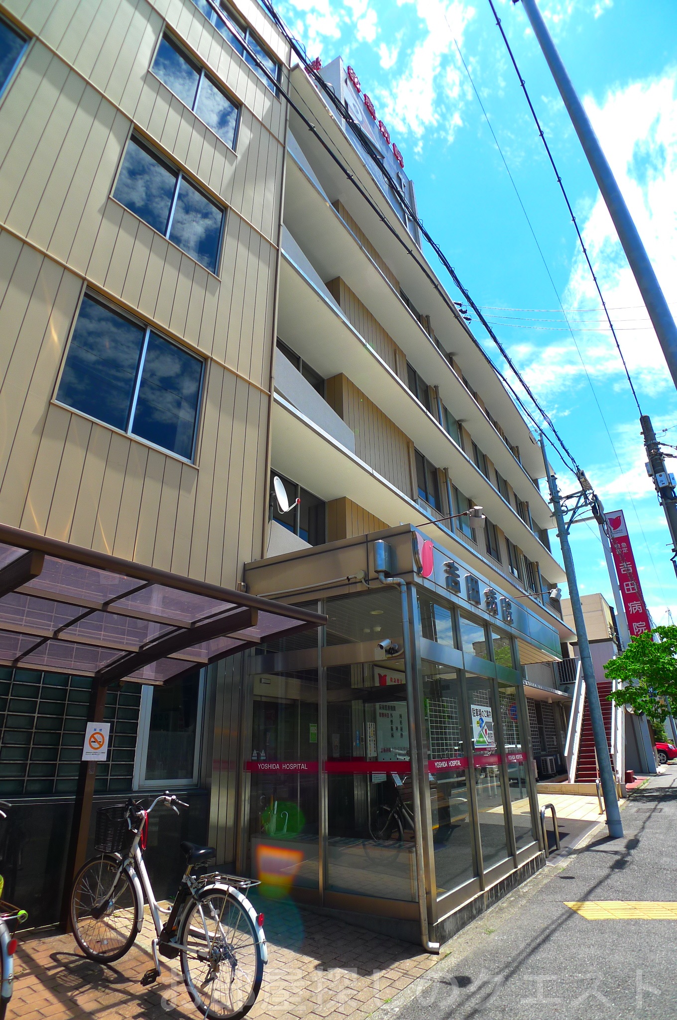 病院　医療法人吉田病院（病院）まで353m