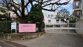 幼稚園・保育園　ぶどうの木幼稚園（幼稚園・保育園）まで287m