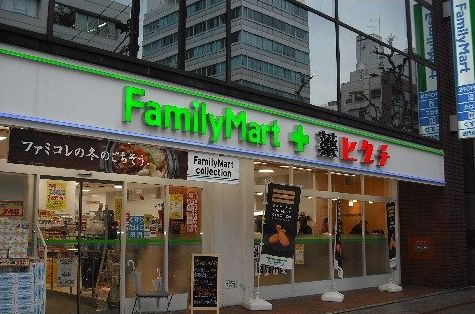 コンビニ　ファミリーマート薬ヒグチ中野新橋駅前店（コンビニ）まで238m