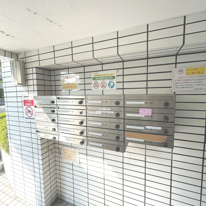 その他共有部分