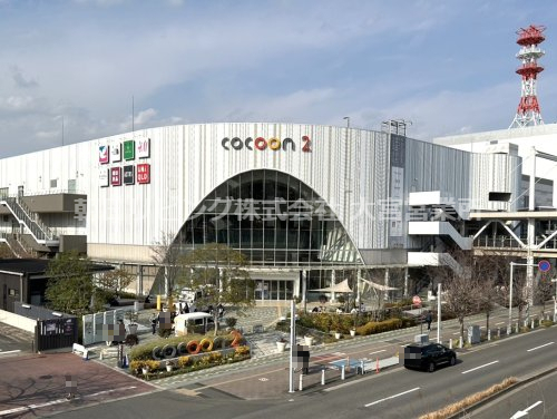 ショッピングセンター　コクーンシティ（ショッピングセンター）まで1894m