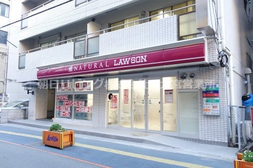 コンビニ　ナチュラルローソン さいたま一の宮通り店（コンビニ）まで99m