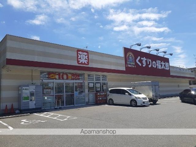 ドラックストア　くすりの福太郎（ドラッグストア）まで1400m