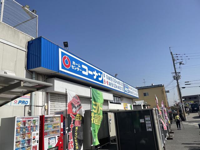 ホームセンター　ホームセンターコーナン泉大津店（ホームセンター）まで1005m