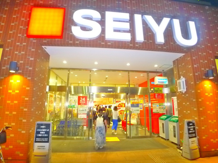 スーパー　西友（スーパー）まで500m