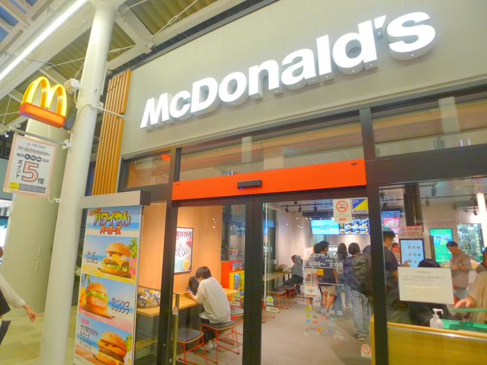 飲食店　マクドナルド（飲食店）まで650m