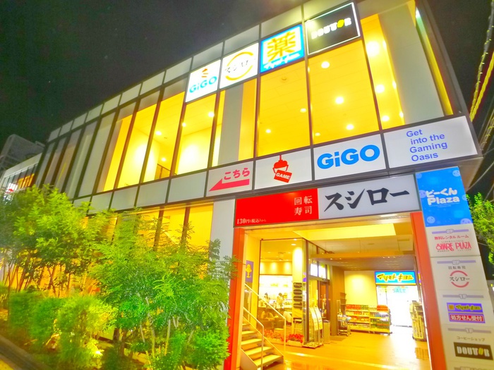 飲食店　スシロー（飲食店）まで900m