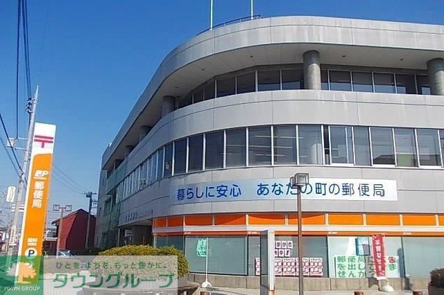 郵便局　館林郵便局（郵便局）まで2100m