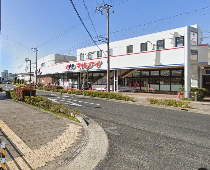 スーパー　マルアイ東加古川店（スーパー）まで590m
