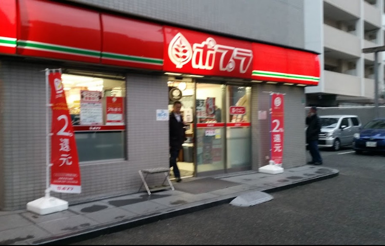 スーパー　ポプラ ホテルオークス森ノ宮店（スーパー）まで738m