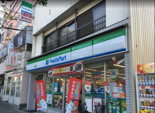 コンビニ　ファミリーマート 緑橋店（コンビニ）まで614m