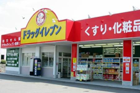 ドラックストア　ドラッグイレブン 天神今泉店（ドラッグストア）まで405m