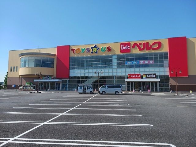 スーパー　ベルク龍ヶ崎店（スーパー）まで1400m