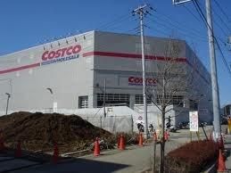 スーパー　ＣＯＳＴＣＯ 多摩境倉庫店（スーパー）まで2000m