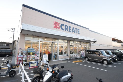 ドラックストア　クリエイトＳ・Ｄ戸塚矢部町店（ドラッグストア）まで248m