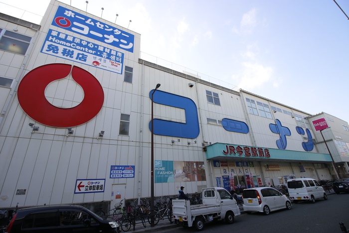 ホームセンター　コーナンJR今宮駅前店（ホームセンター）まで500m