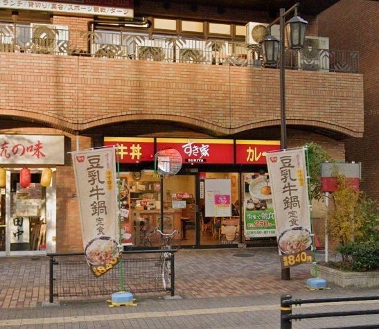 飲食店　すき家浄心店（飲食店）まで750m