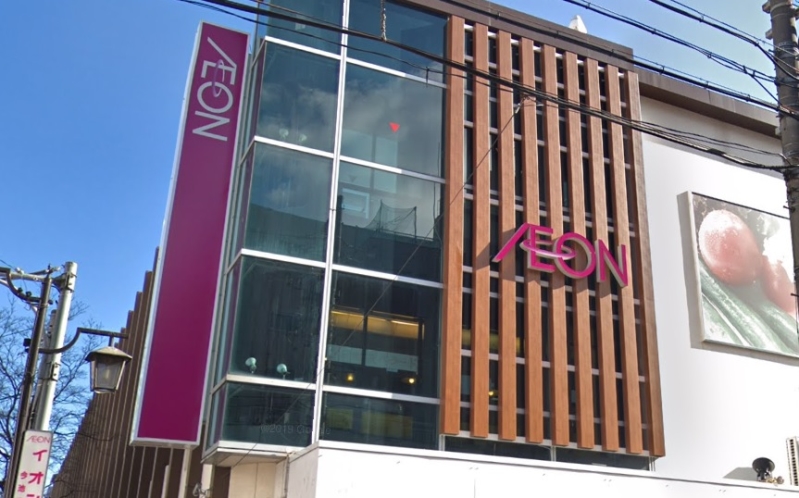 スーパー　イオン今池店（スーパー）まで988m