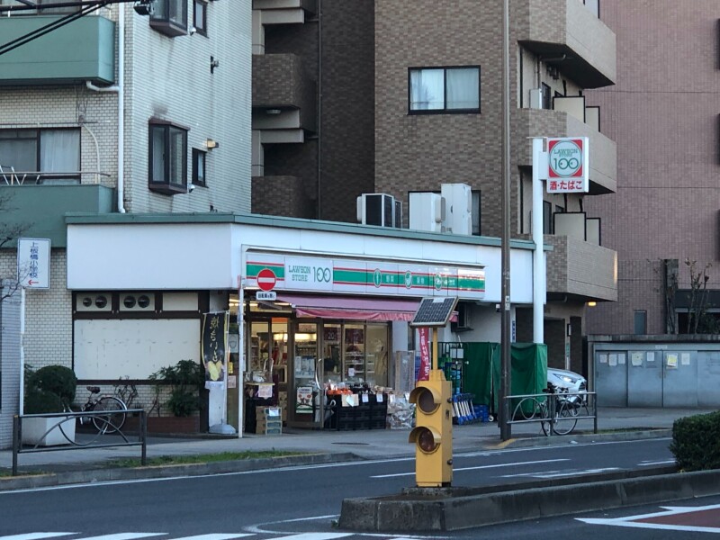 コンビニ　ローソンストア100板橋東山町店（コンビニ）まで421m