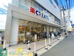 ドラックストア　クリエイトエス・ディー小田急相模原店（ドラッグストア）まで370m