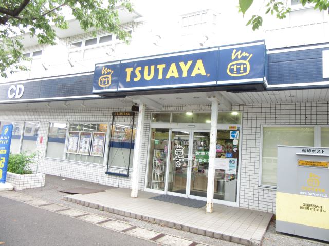 その他　ＴＳＵＴＡＹＡ（その他）まで950m