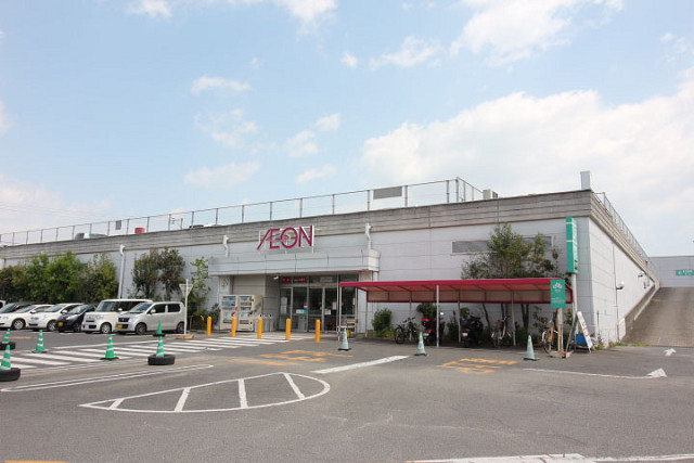 スーパー　イオン光吉店（スーパー）まで550m