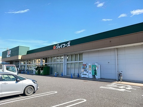 スーパー　ジョイフーズ（スーパー）まで1100m