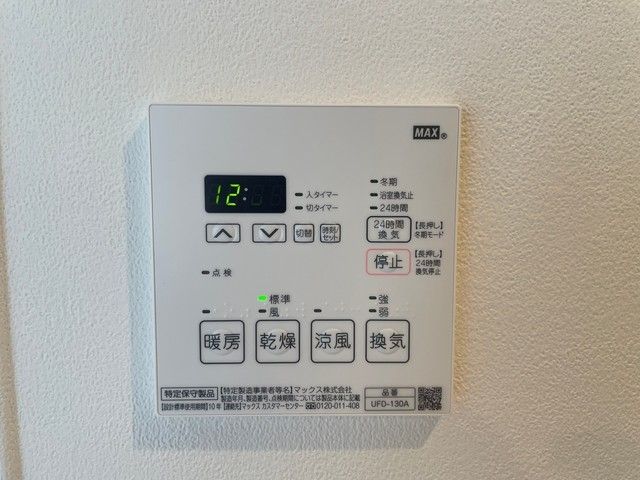 その他設備　★浴室乾燥機★