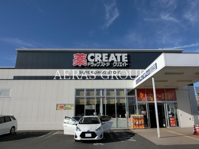 ドラックストア　クリエイトエス・ディー鶴見下末吉店（ドラッグストア）まで201m