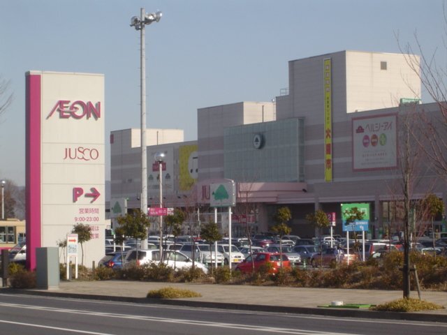 その他　トイザらス佐野店（その他）まで1507m