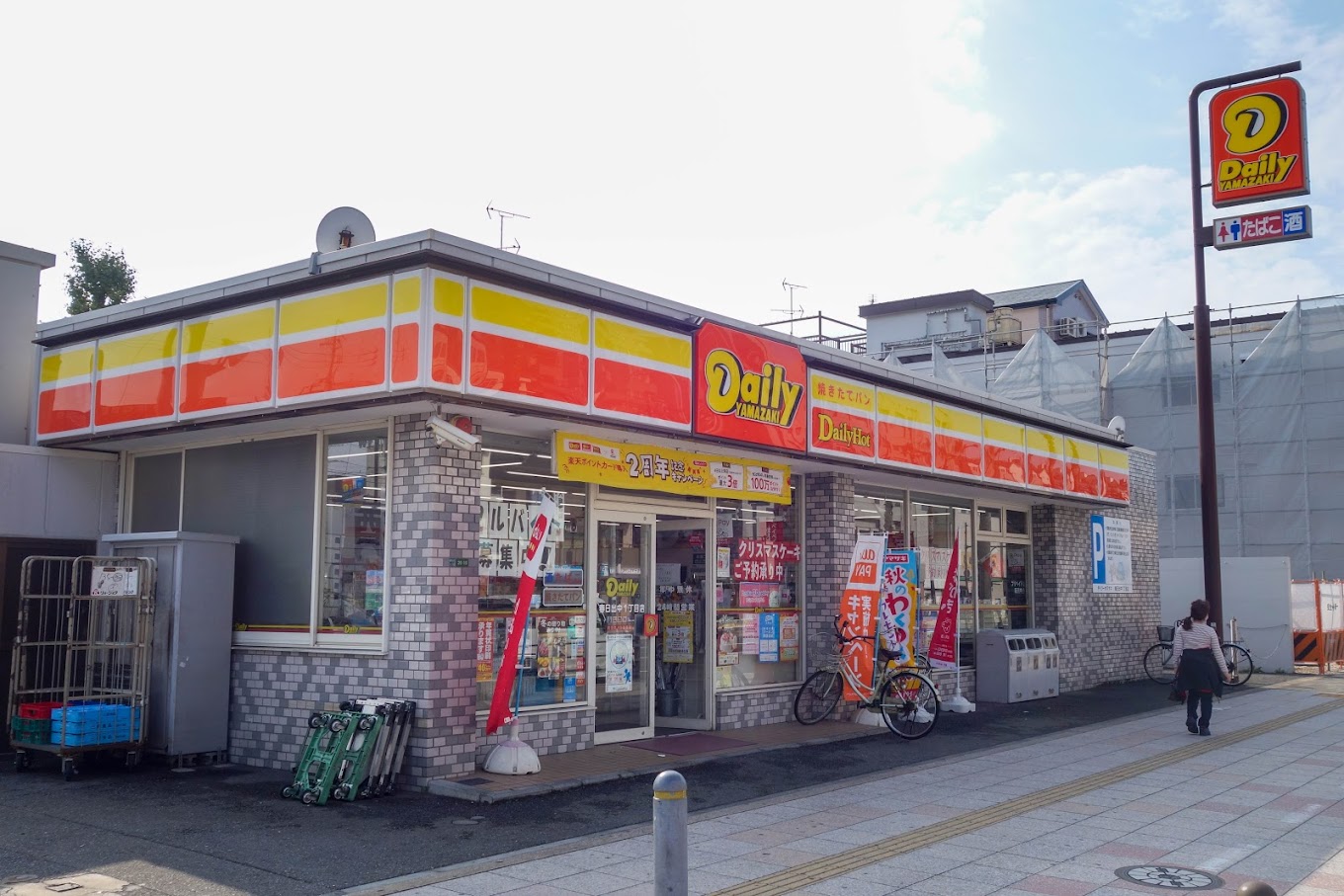 コンビニ　デイリーヤマザキ春日出中1丁目店（コンビニ）まで340m
