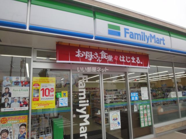 コンビニ　ファミリーマート 守山向台二丁目店（コンビニ）まで577m