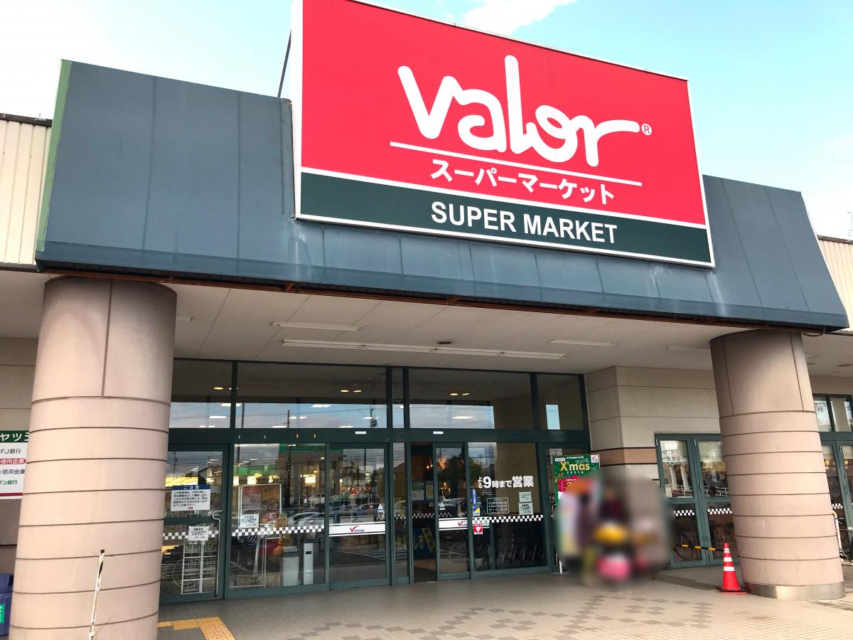 スーパー　バロー 大口店（スーパー）まで600m