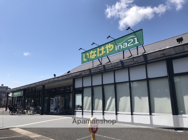 スーパー　（株）いなげや／国分寺西恋ヶ窪店（スーパー）まで2203m