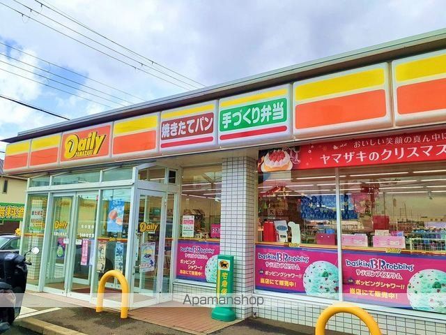 コンビニ　デイリーヤマザキ中之島店様（コンビニ）まで500m