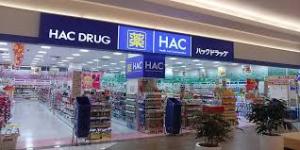 ドラックストア　ハックエクスプレスジョイナス店（ドラッグストア）まで816m