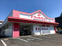 ドラックストア　ドラッグイレブン霧島店（ドラッグストア）まで633m