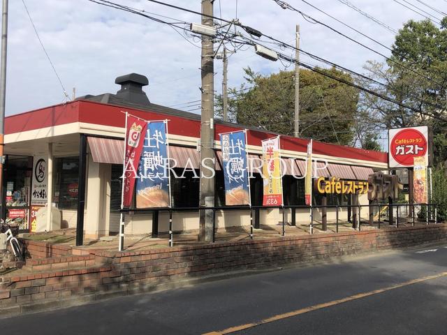 飲食店　ガスト 小平回田店（飲食店）まで875m