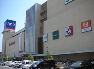 その他　アリオ川口（その他）まで730m