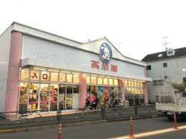 ショッピングセンター　西松屋板橋四葉店（ショッピングセンター）まで717m