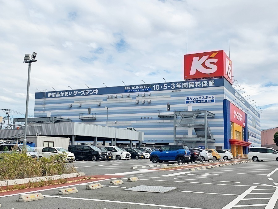 ホームセンター　ケーズデンキ甲府店（ホームセンター）まで1294m
