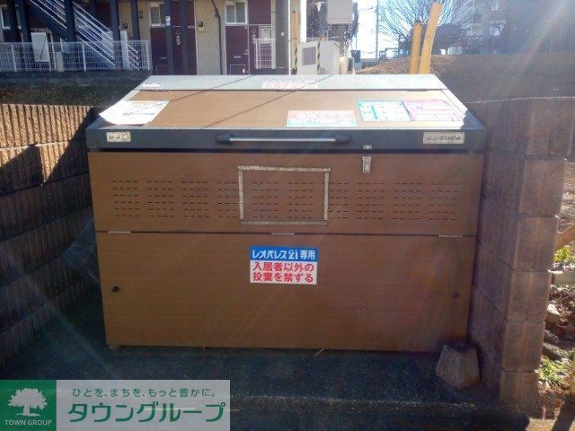 その他共有部分　ゴミ置場